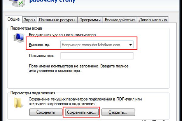 Как зарегистрироваться в кракен в россии