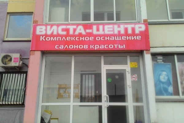 Кракен современный маркет