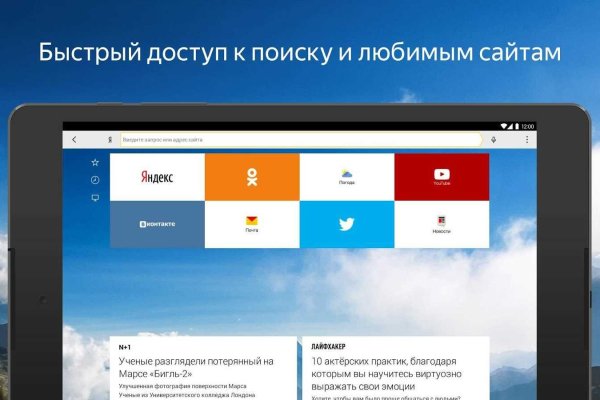 Кракен kr2web in что это