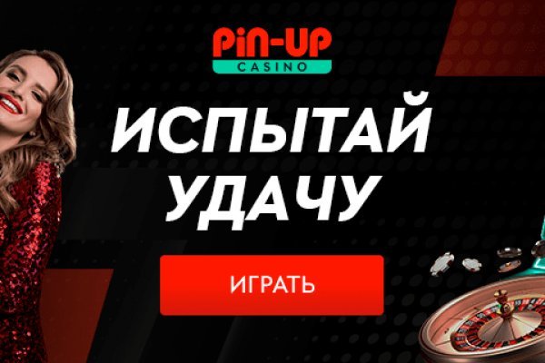 Актуальный сайт кракена