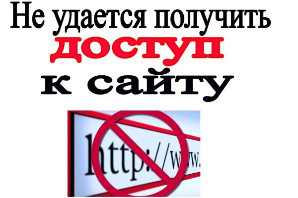Kraken ем