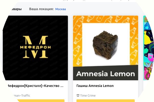 Где найти ссылку на кракен