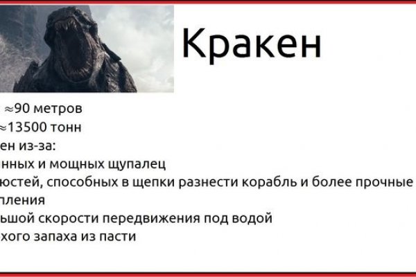 Кракен что это такое наркотики