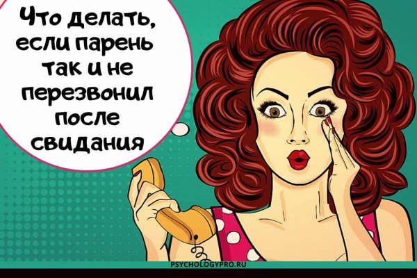 Кракен 17 точка ат