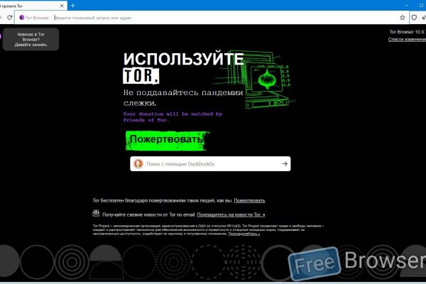 Кракен наркомагазин