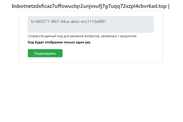 Кракен kr2web in маркетплейс ссылка