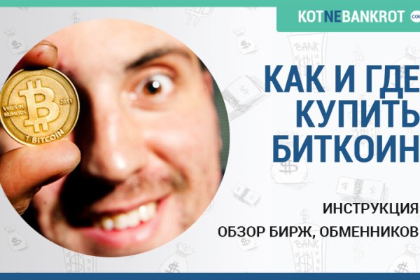 Сайт кракен тор браузера