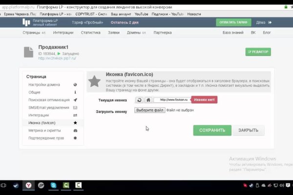 Кракен 15at