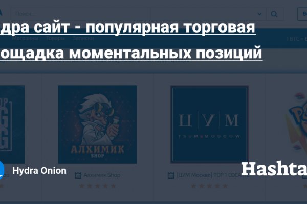 Зеркало кракен