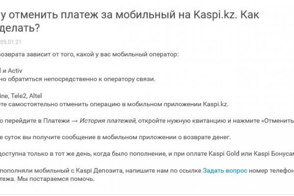 Ссылки на кракен com