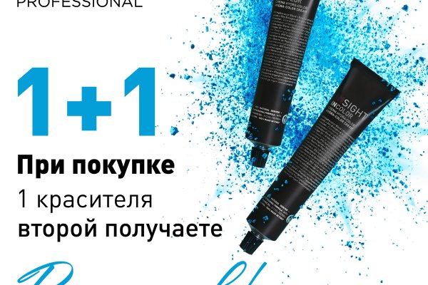 Ссылка на кракен
