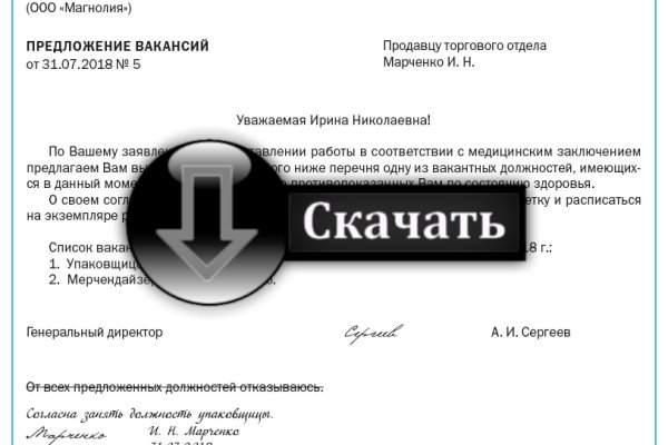 Кракен даркнет маркет плейс