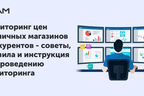 Kraken 12 at что это