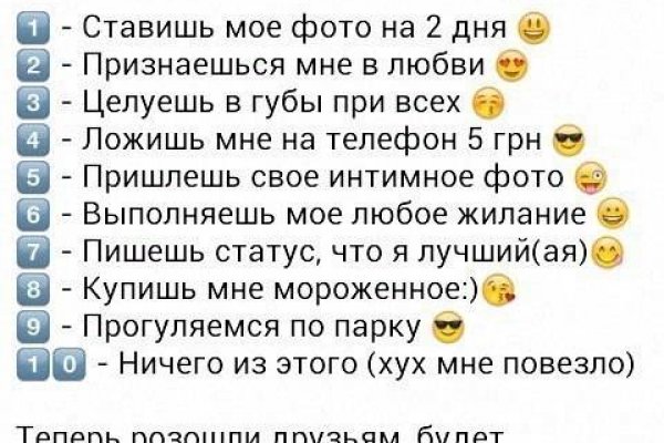 Кракен kr2web in маркетплейс ссылка