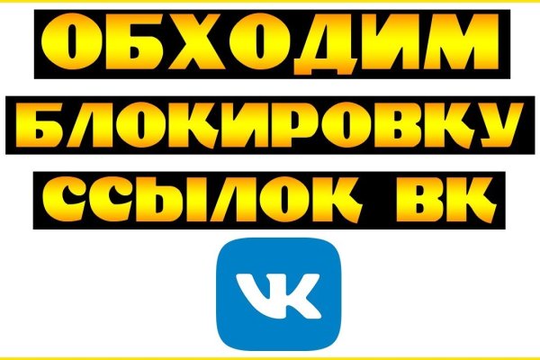 Актуальный домен кракена
