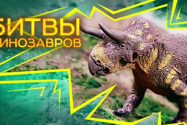 Актуальный адрес кракена
