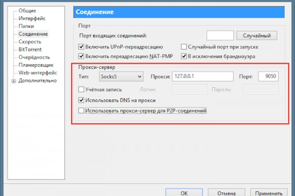 Ссылка на кракен kr2link co