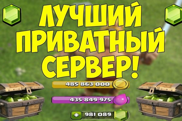 Оригинальный сайт кракен