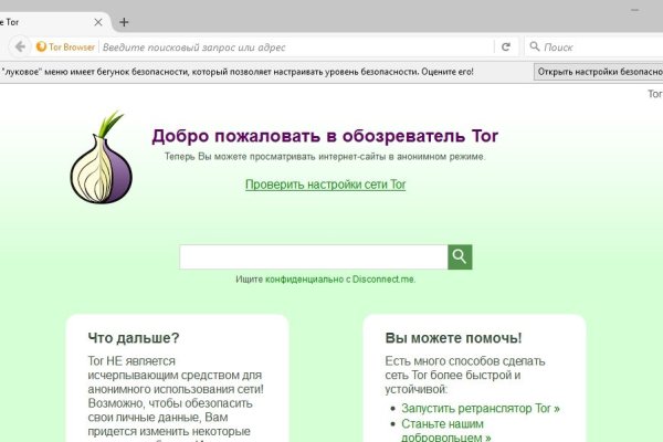 Кракен адрес тор