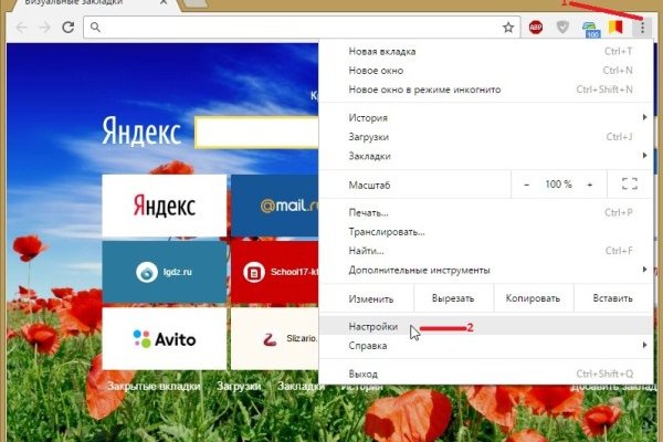 Ссылки онион