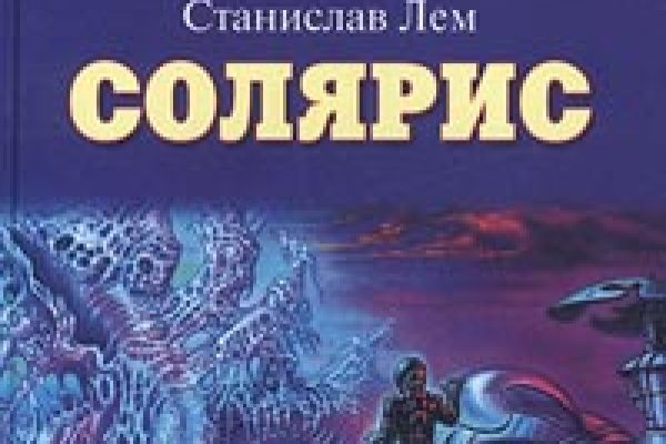 Знают ли власти про маркетплейс кракен