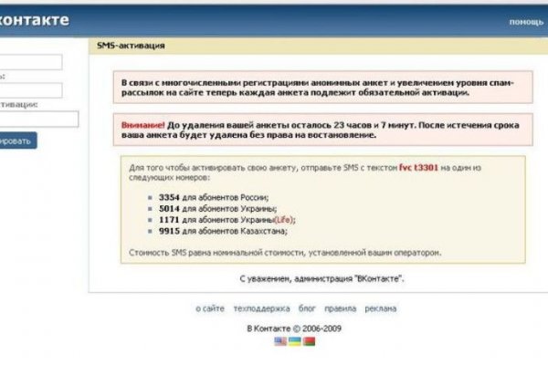 Кракен ты знаешь где покупать