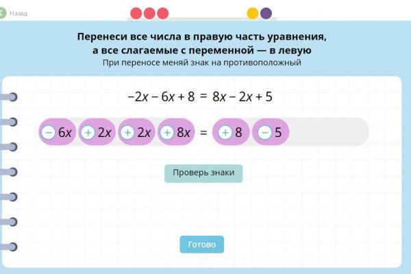 Кракен пользователь не найден что делать