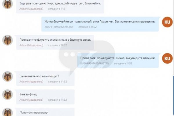 Как перейти на кракен