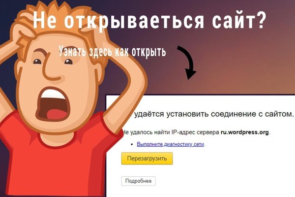 Кракен 18 вход