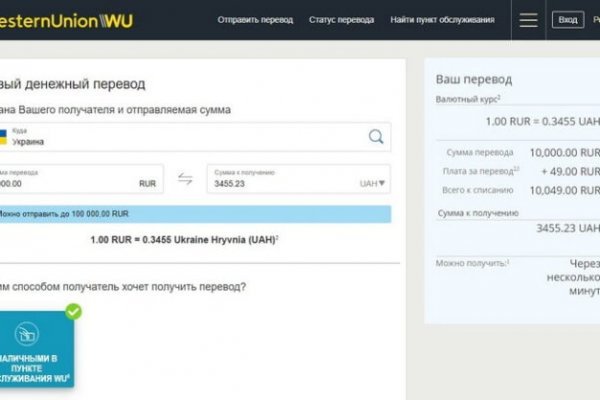 Kraken зеркало даркнет