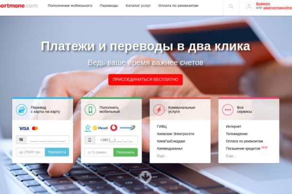 Кракен ат сайт