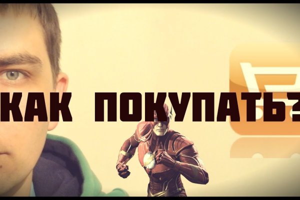 Кракен сайт 18at