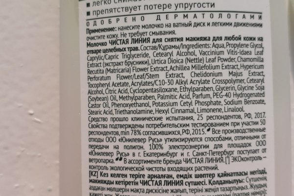 Что такое кракен наркотик