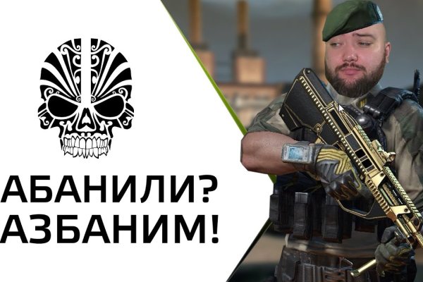 Ссылка на кракена для тора