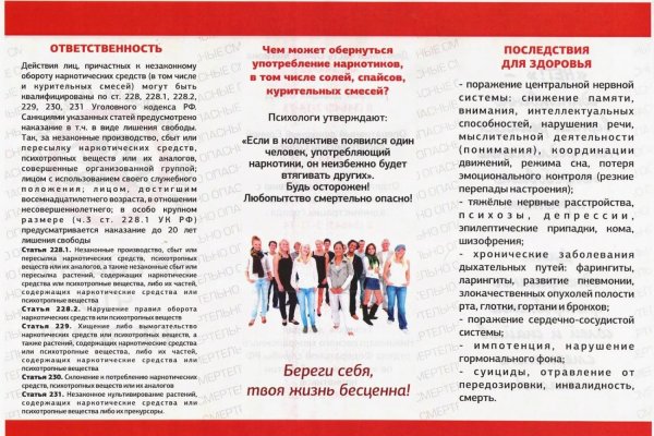 Кракен в россии наркотик