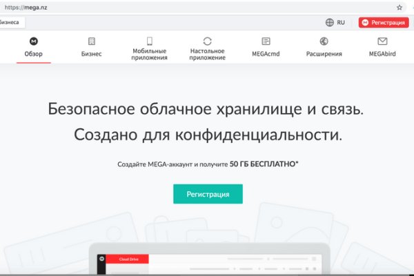 Что с кракеном сайт