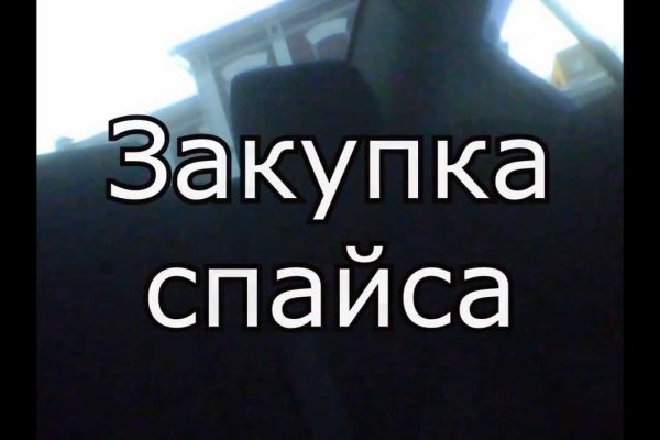 Кракен сайт работает