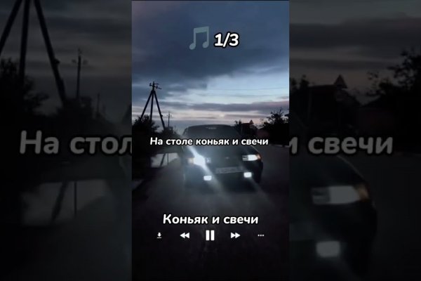 Кракен даркмаркет плейс