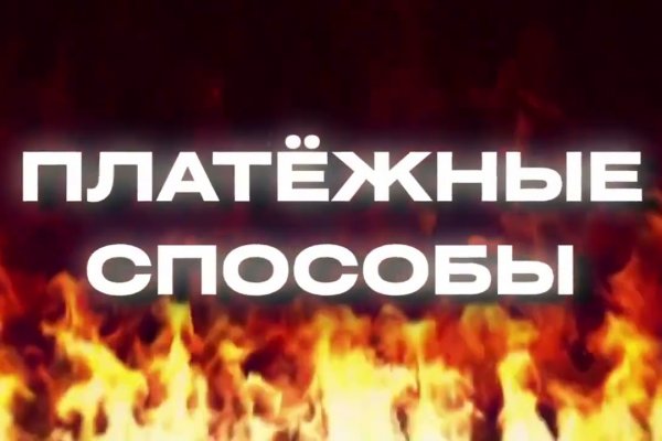 Как восстановить пароль кракен