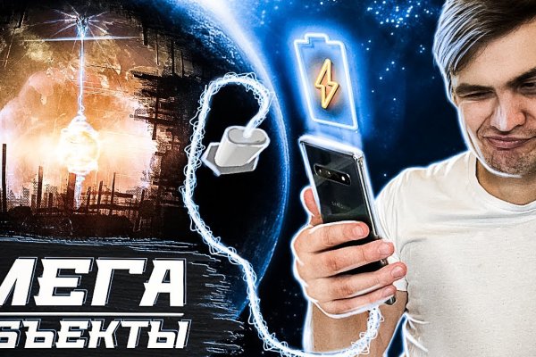 Кракен сайт регистрация