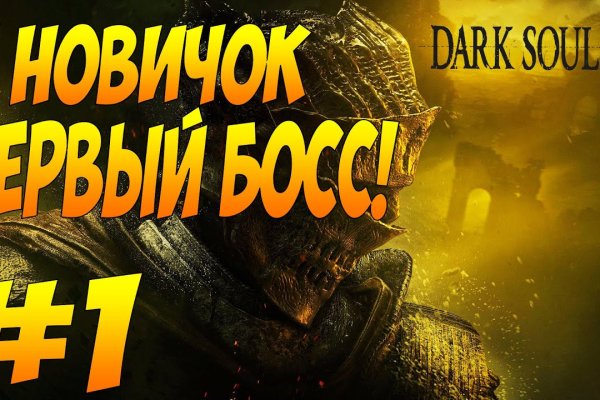Ссылка на сайт кракен в тор браузере