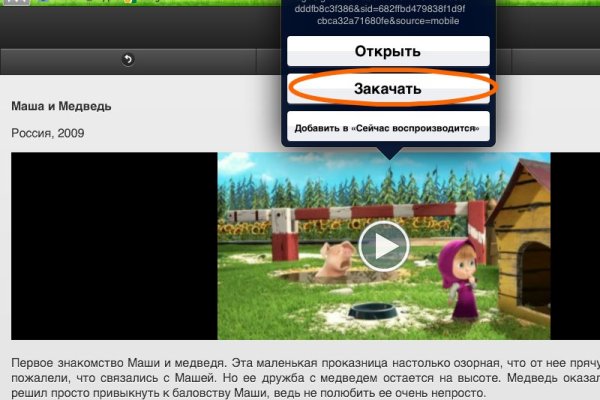 Кракена net