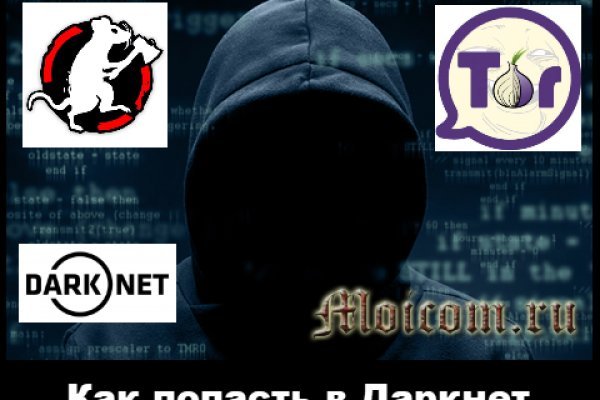 Кракен сайт дарк нет
