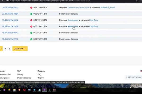 Кракен сайт официальный onion