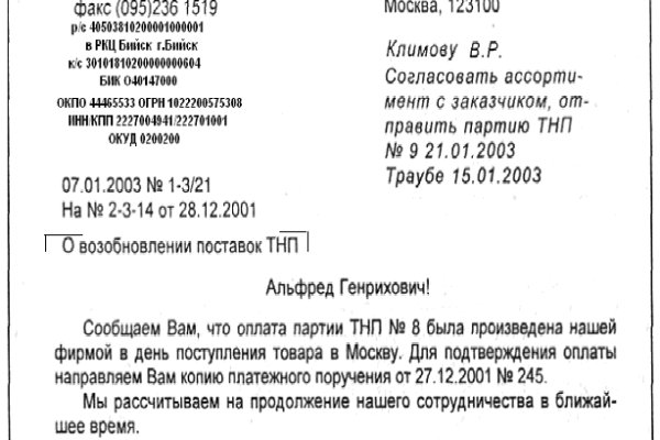 Как зарегаться в кракен