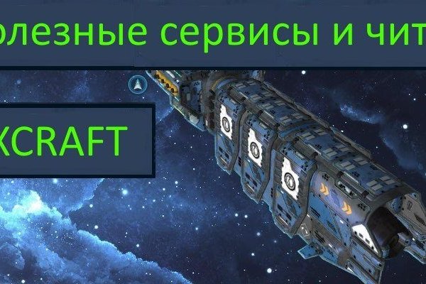 Сайт кракен что это такое