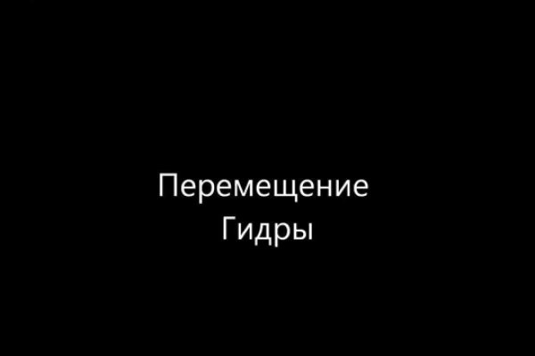 Кракен сайт купить наркотики