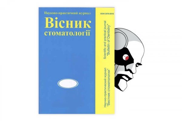 Кракен тор зеркало