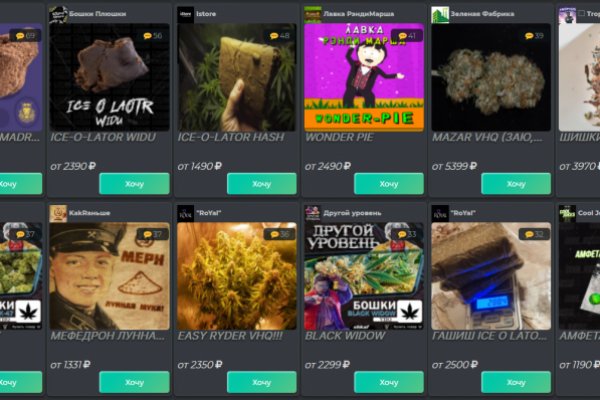 Kraken darknet market ссылка